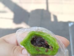 -昆艺糕团