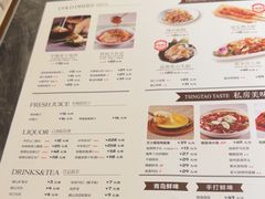 -前海沿·青岛菜(乐客城店)