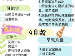 -澳洲袋鼠早教(金辉环球广场店)