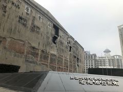 -上海四行仓库抗战纪念馆