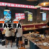 牛市口这家冒烤鸭店，住在附近可以去试试
