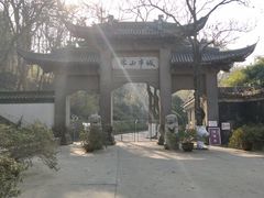 -南山风景名胜区