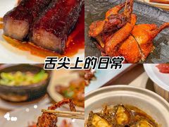 -侨美食家·粤菜(体育西路店)