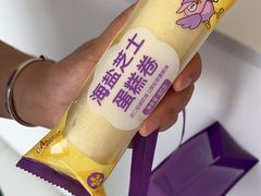 -GANSO元祖食品(未来路店)