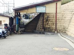 -灌篮高手动画打卡地