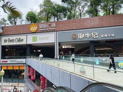 -皇庭广场(福华三路店)