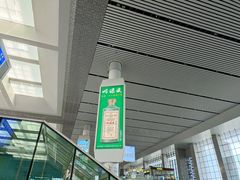 -合肥南站