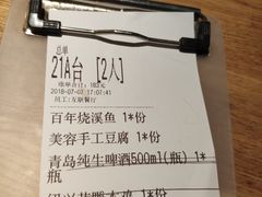 -渔沧米缸·绍兴美食(万达店)