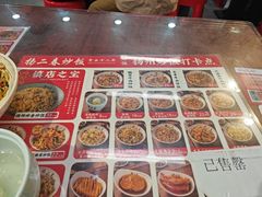 -扬二春炒饭(国庆路总店)