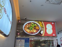 -初晋·山西地道刀削面.晋北莜面香(星耀城店)