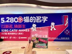 -龙湖南京江北天街