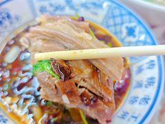 -三中高皇羊肉馆