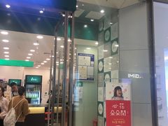 门面-1点点(苏州中心店)