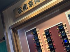 -一兰拉面(新宿中央东口店)