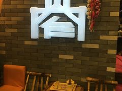 -宽窄巷子冒菜(中华广场店)