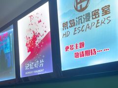 -荒岛实景沉浸密室(江汉路1店)