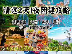 -古龙峡云天玻霸