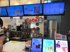 -CoCo都可(长江西路华联店)