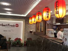 -鲜芋仙(徐州彭城一号店)