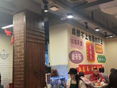 -水碾河刘老大串串香(水碾河路店)