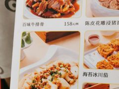 -岭南海晏楼(东晓南店)