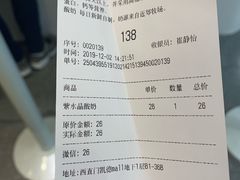 -兰熊鲜奶(西直门凯德mall店)