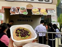 -民盈·国贸城