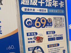 -兰湘子·湘菜小炒(三桥万象城店)