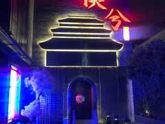 -啤仕多·啤客国潮跳舞BAR(保俶路店)