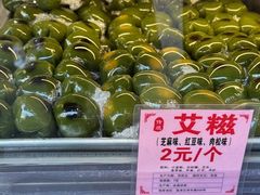 -永昌饼家(西华路店)