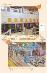 -多多淘儿童体验中心(重庆来福士店)