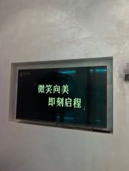 -和颜一美轻医美连锁