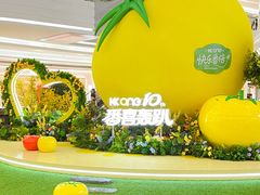 -KK ONE(京基滨河时代店)