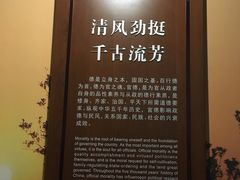 -包公祠
