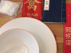 -丽满园·春饼烤鸭(金地广场店)