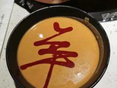 -京韵胡同·酱香羊蝎子火锅涮肉(长寿路店)