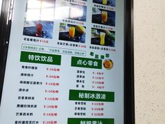 -椰小咖(亚龙湾东榕美食广场店)
