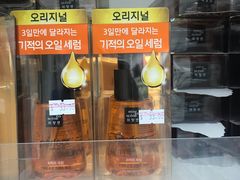 -我的公主美妆(旺角店)