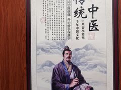 -国医整脊馆(武夷路店)