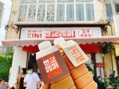 门面-世记咖啡(氹仔外卖店)