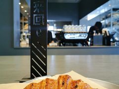 焦糖牛角包-来回·咖啡(钟村咖啡豆店)
