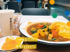 -池奈·咖喱蛋包饭(熙地港店)