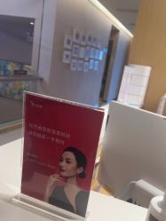 -Yestar杭州艺星医疗美容医院