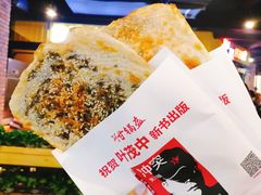-阿甘锅盔(中关村食宝街店)