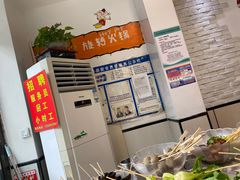 -百品聚旋转火锅(万德庄店)