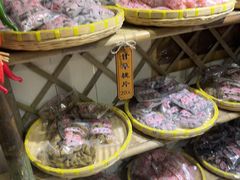 -苏州市吴中区光福窑上花果蜜饯厂