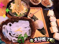 -湊湊火锅·茶憩(恒隆广场店)
