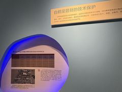 -白鹤梁水下博物馆