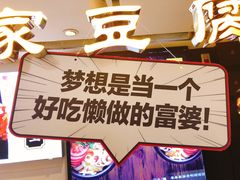 -肯德基(苏州北站店)