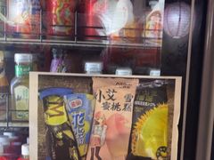 -和牛村烧肉放题(淄博王府井店)